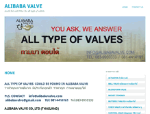 Tablet Screenshot of alibabavalve.com